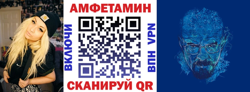 Amphetamine Premium  Купить закладки  Казань 