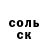 АМФЕТАМИН Розовый Vladislav Litvintchouk