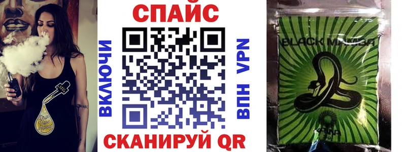 БУТИРАТ бутик  Купить  Казань 