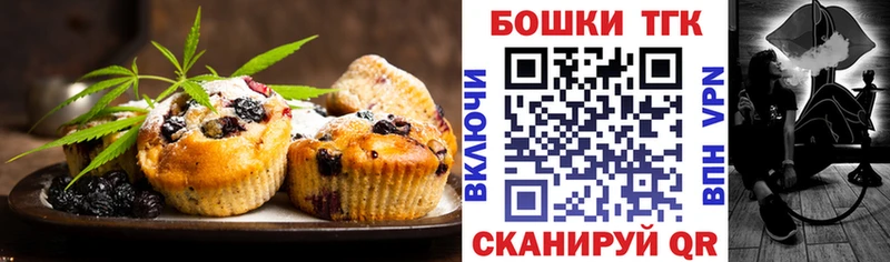 Купить  Казань  Cannafood конопля 