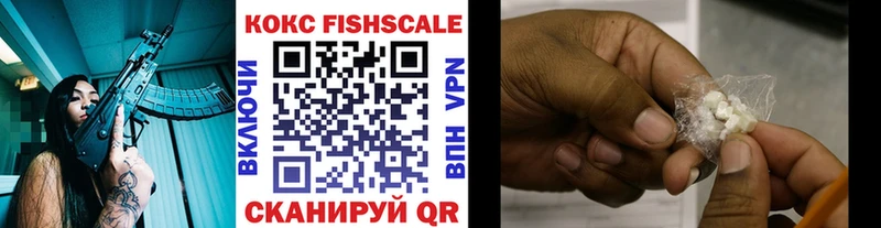 Купить  Казань  КОКАИН 97% 