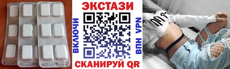 Купить где  Казань  Ecstasy 280мг 
