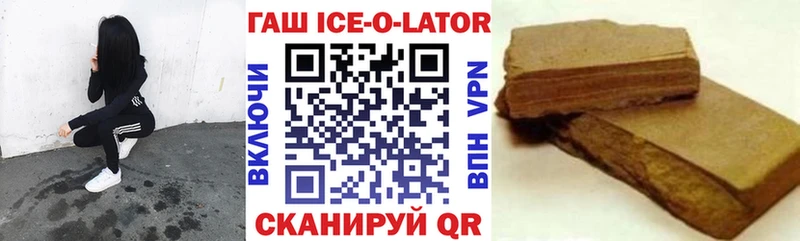 Купить где  Казань  Гашиш гашик 