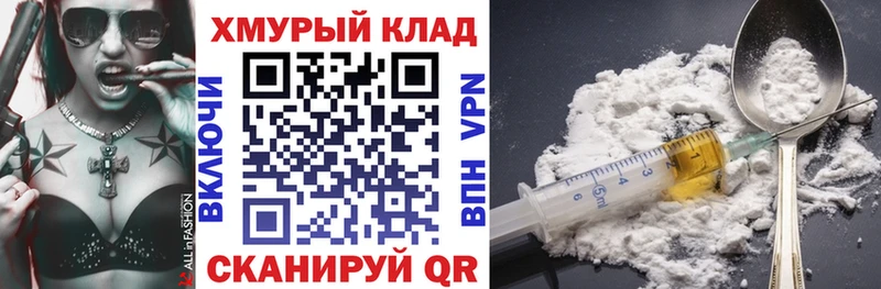 ГЕРОИН Heroin  Купить  Казань 