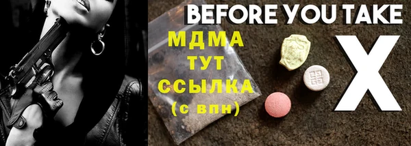 герыч Ладушкин