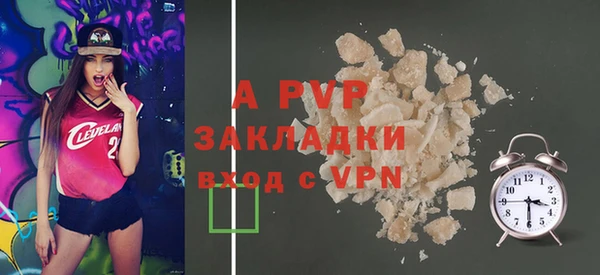 мефедрон мука Лагань