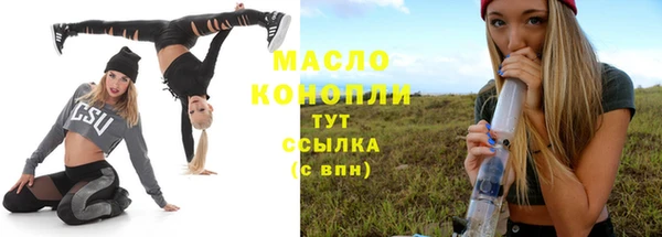 мефедрон мука Лагань