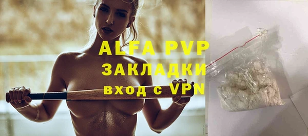 герыч Ладушкин