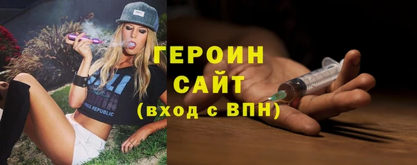 герыч Ладушкин