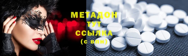 мефедрон мука Лагань