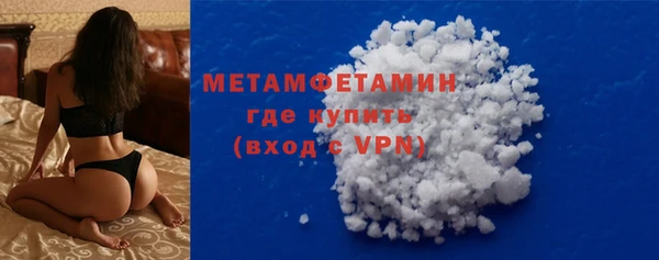 мефедрон мука Лагань