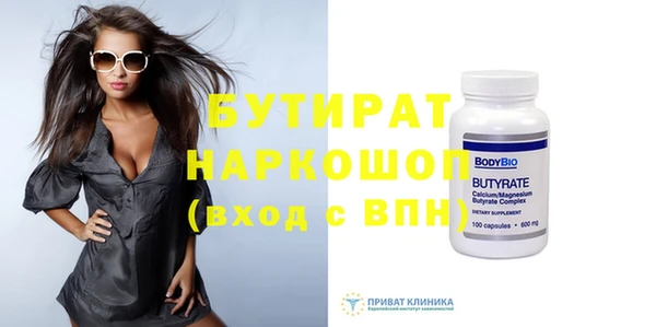 герыч Ладушкин