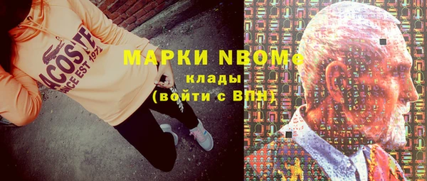 мефедрон мука Лагань