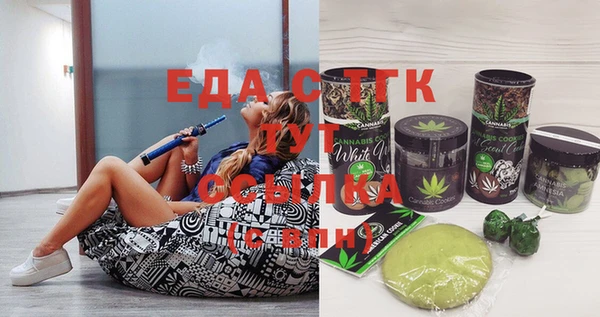 мефедрон мука Лагань