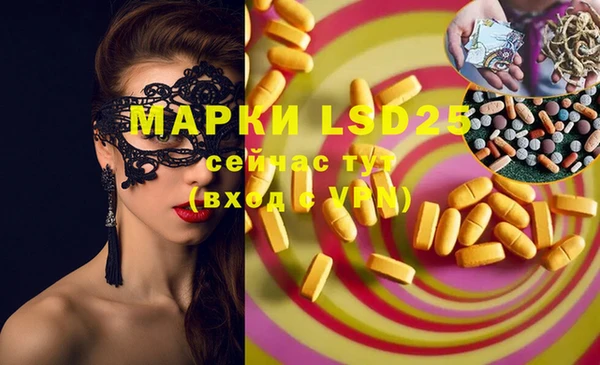 герыч Ладушкин