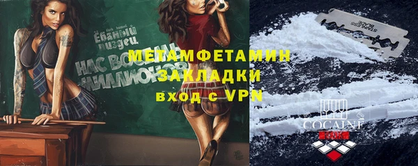 2c-b Лабытнанги
