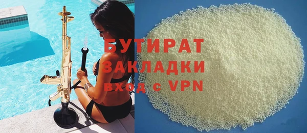 2c-b Лабытнанги