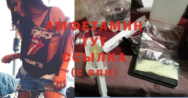 мефедрон мука Лагань