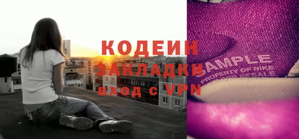 мефедрон мука Лагань