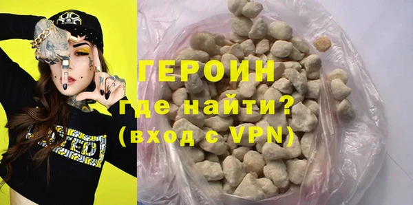 мефедрон мука Лагань