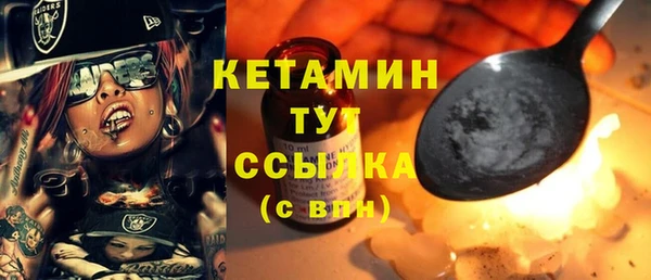 мефедрон мука Лагань