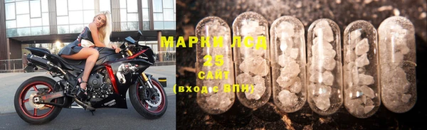 мефедрон мука Лагань