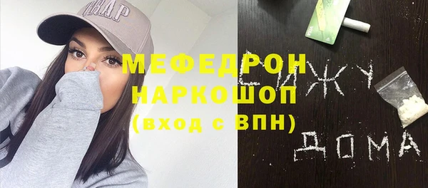 мефедрон мука Лагань