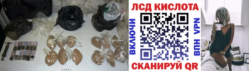 LSD-25 экстази кислота  Купить где  Казань