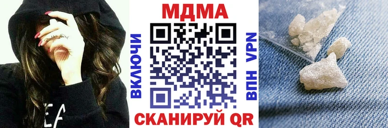 Купить закладки  Казань  МДМА crystal 