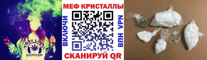 МЯУ-МЯУ 4 MMC  Купить закладки  Казань 