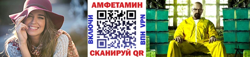 Купить  Казань  МЕТАМФЕТАМИН винт 